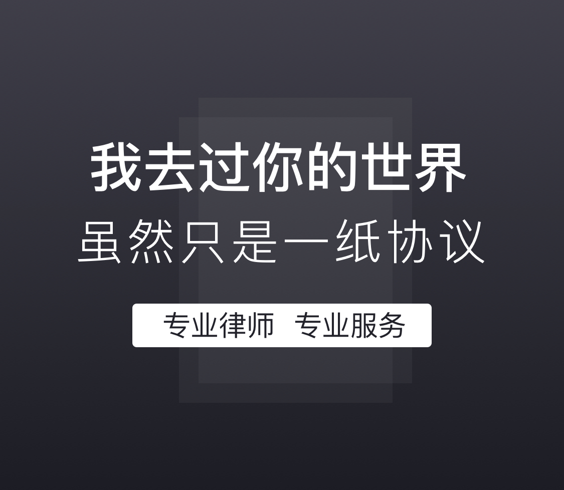 劳动争议