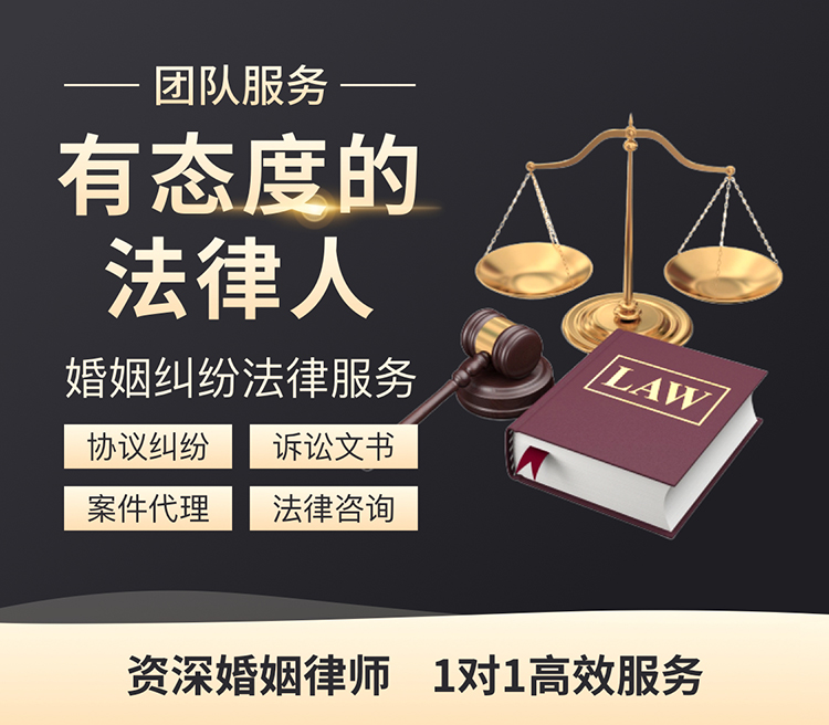 婚姻纠纷