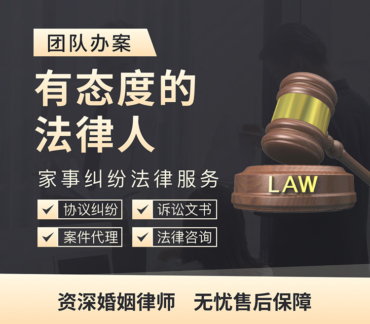 家事纠纷