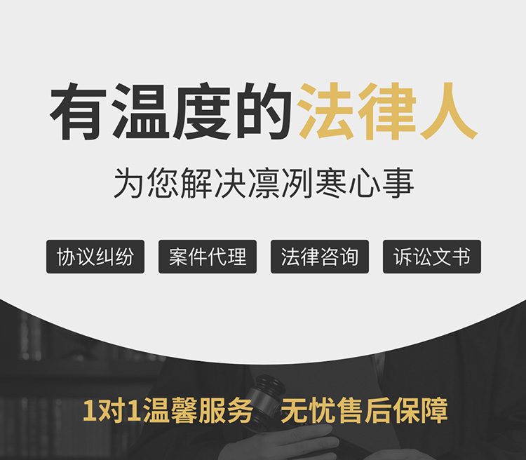 人事争议