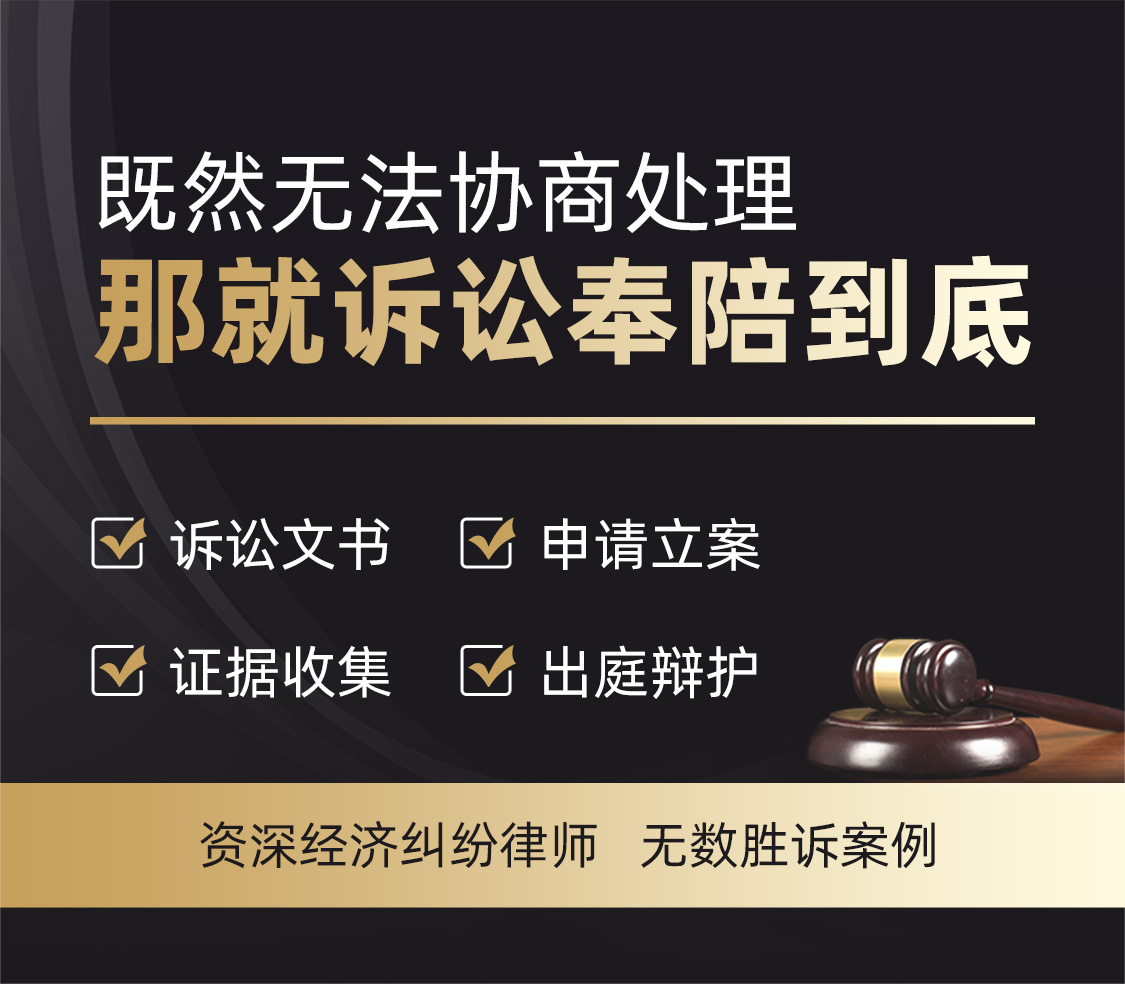 借贷债务-一审诉讼包